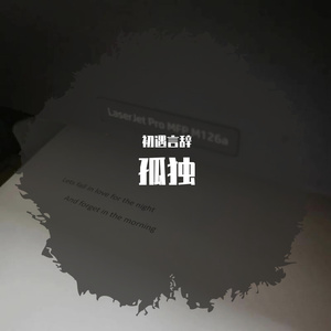 日韩毛片公与媳人伦片
